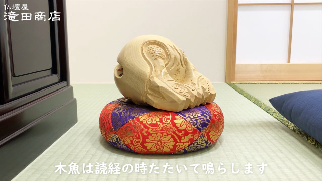 Amazon｜仏壇屋 滝田商店 木魚 本楠製(一式) 5寸(横巾15cm)◇音のよい