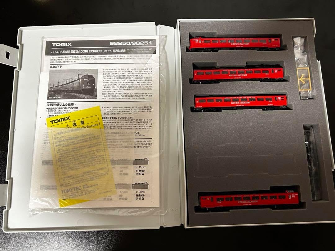 確認用 追加 画像です 未走行鉄道模型485系（MIDORI EXPRESS） TOMIX 485系RED&MIDORI