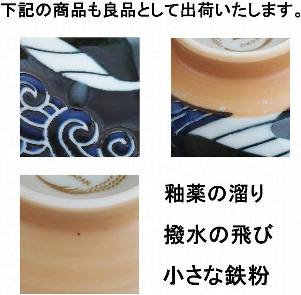 Minorutouki mino ware White Wave Whale Noodle Bowl φ8.15×H2.95in 21.11oz Made in Japan