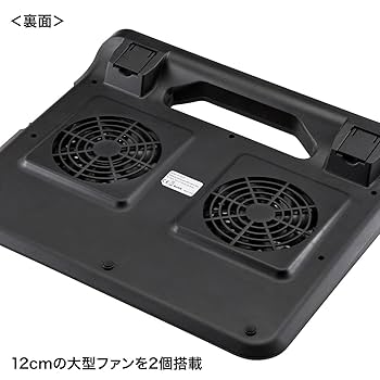 Amazon | サンワサプライ(Sanwa Supply) ノート用クーラーパッド