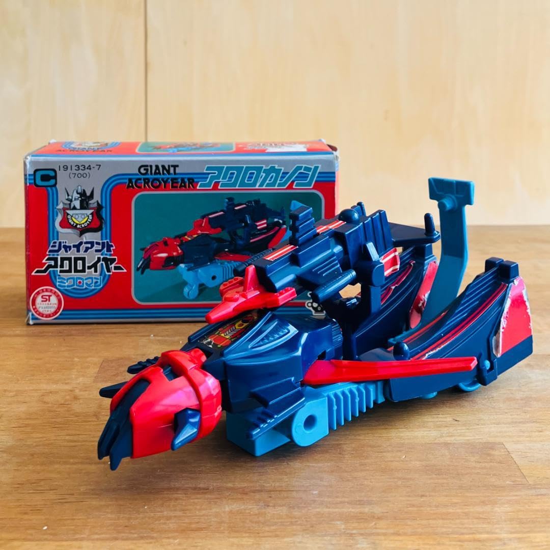当時物　旧タカラ　ミクロマン　ジャイアントアクロイヤー アクロカノン　1977年 Amazon.co.jp: タカラ ミクロマン ジャイアントアクロイヤー