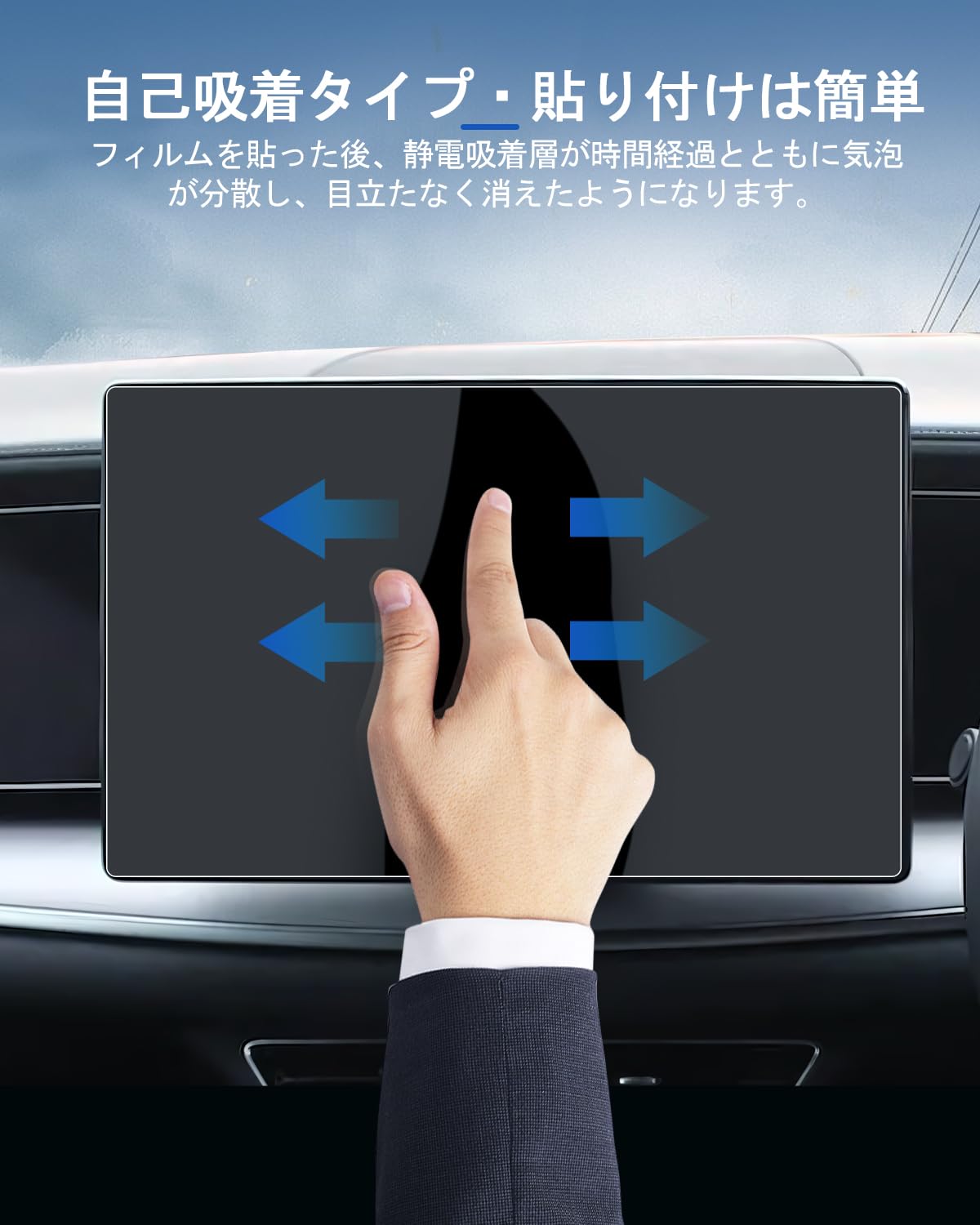 Amazon.co.jp: LANTU BYD シール シーライオン7 用 ナビ フィルム 15.6