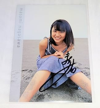 Amazon.co.jp: 長澤まさみ 直筆サインカード 写真集『キスして