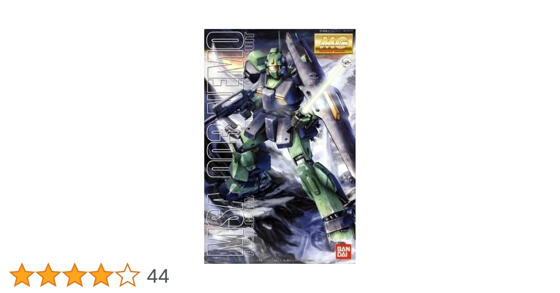 (未使用･未開封品)　MG 1/100 MSA-003 ネモ (機動戦士Zガンダム) gsx453j Amazon | MG 1/100 MSA-003 ネモ (機動戦士Zガンダム