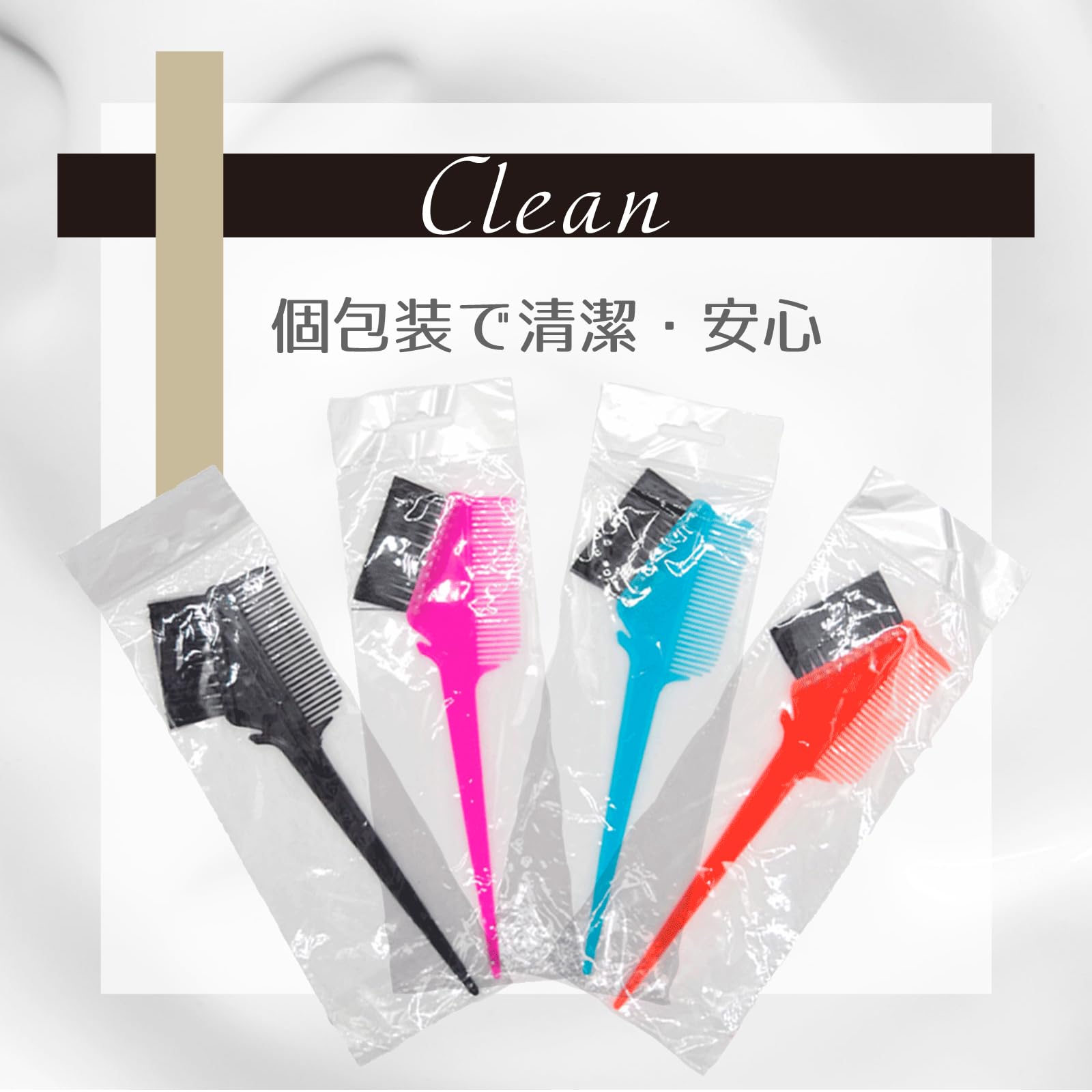 Amazon.co.jp: 【2本セット】 ヘアダイブラシ 【ピンク】 セルフカラー