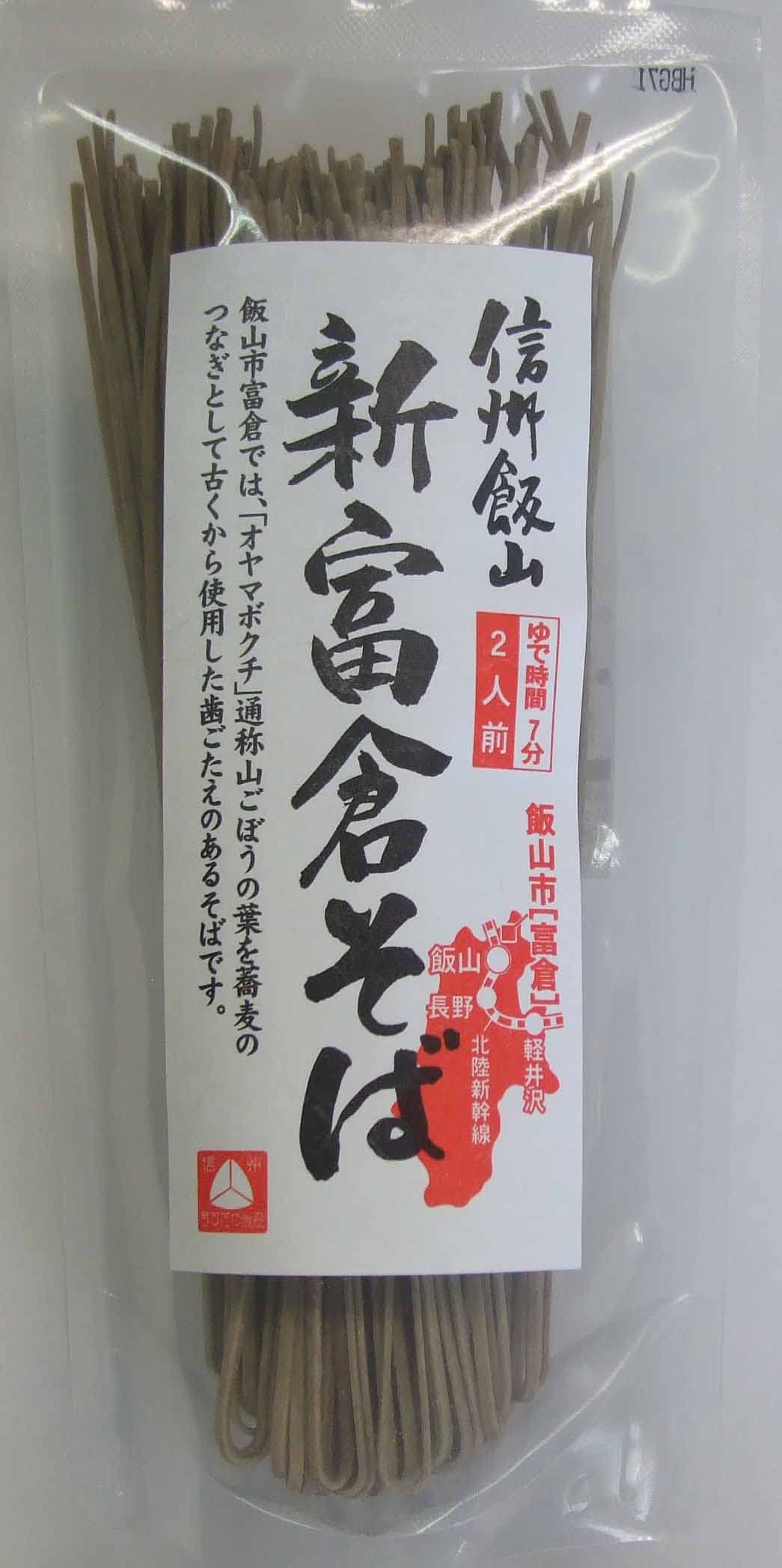 そば まぜそばたつき 前原中央2丁目2号店のデリバリー ・持ち帰り