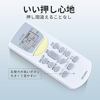 Amazon.co.jp: エアコンリモコン ARC446A4 for ダイキン