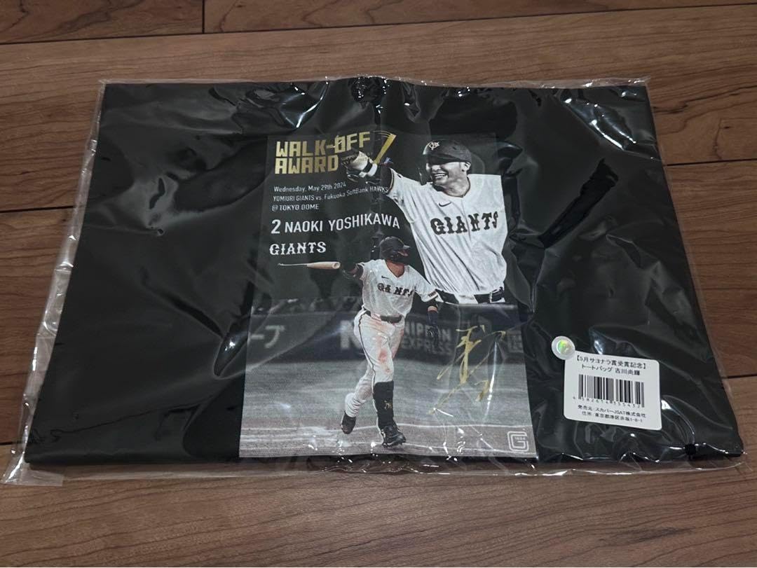 吉川尚輝 トート販売】43％割引ホワイト系ビッグ割引 読売ジャイアンツ