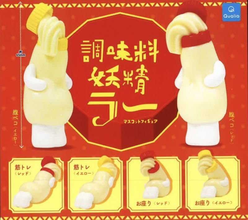 CLUMSY CONDIMENT 調味料妖精ラー Amazon | 調味料妖精ラー マスコット