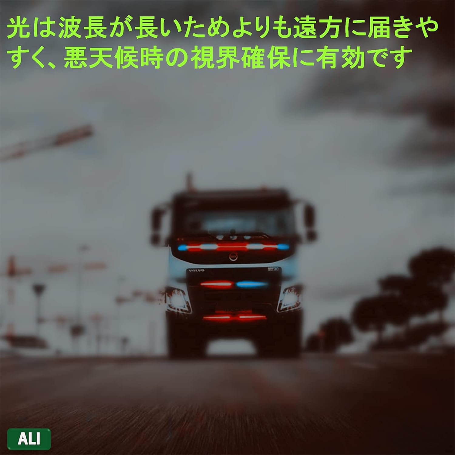 Amazon トラック用 シーケンシャルウインカー 流れるウインカー 24v 虹色 Ledテープライト トラック用品 暗い夜 霧の日 無損傷設置 テープライト 0cm Ledテープ 車 バイク