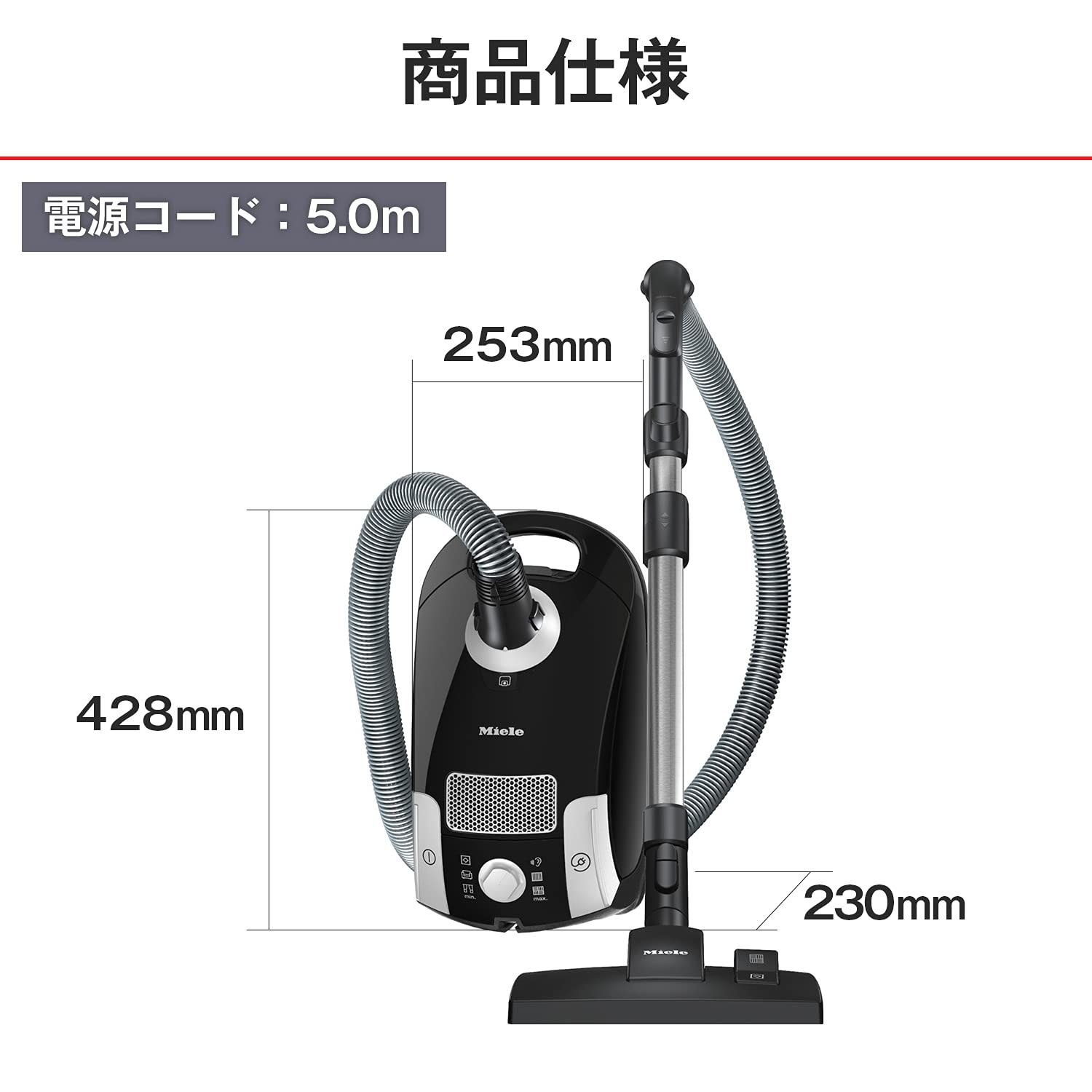 Amazon.co.jp: Miele: 掃除機本体