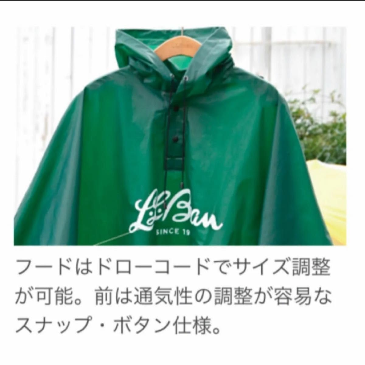 Amazon.co.jp: エルエルビーン レインポンチョ ノベルティ メンズ