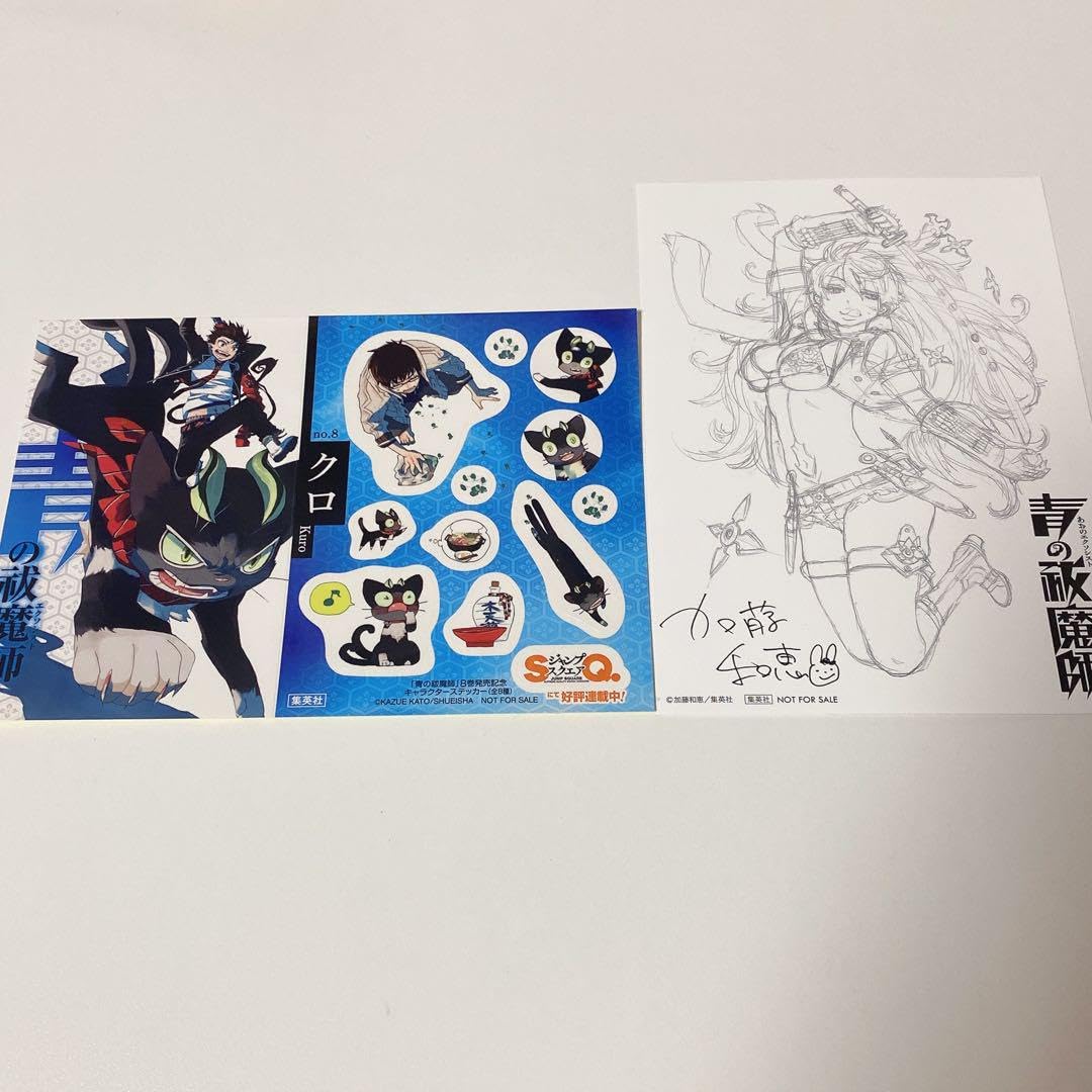 Amazon.co.jp: 青の祓魔師 青エク 特典セット : おもちゃ