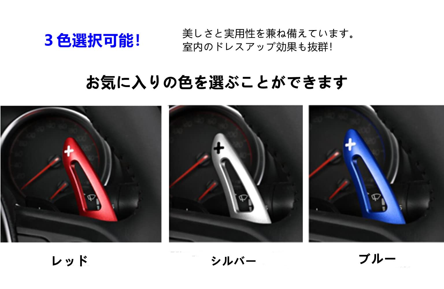 Amazon | 新型カムリ RAV4 パドルシフトカバー スポーツガソリン車