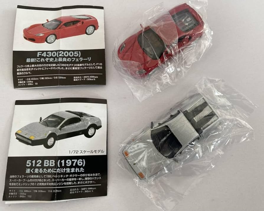 フェラーリ ミニカー Ferrariスーパーカーコレクション最終章　ローソン限定 Amazon.co.jp: フェラーリ ローソン 限定 Ferrari スーパーカー