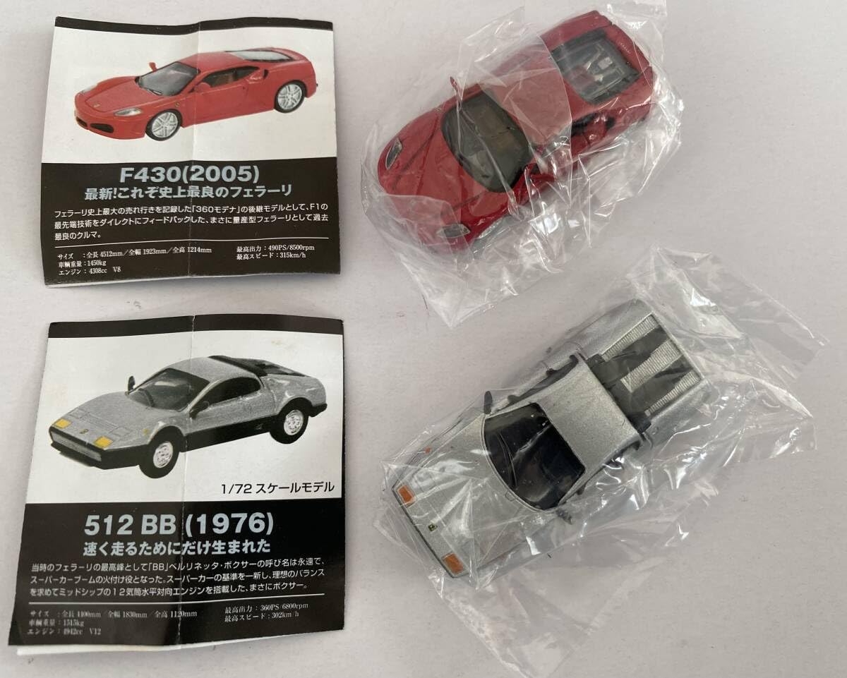 ローソン限定 Ferrariコレクション 1/72 フェラーリ 軌跡の名車コレクション / ローソン限定