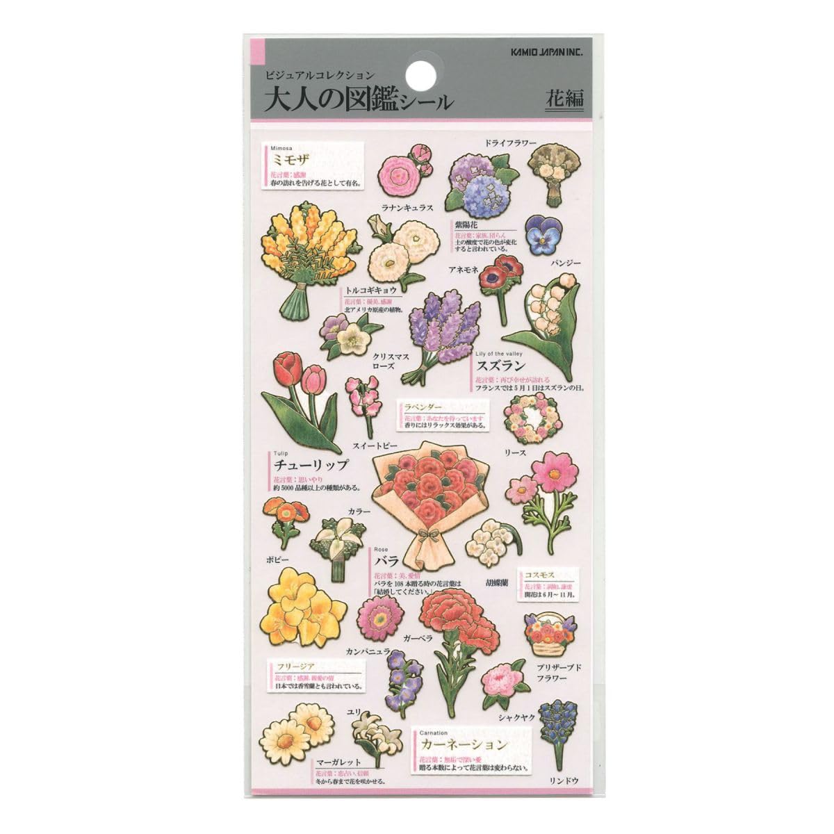 Amazon | カミオジャパン シール 大人の図鑑シール 花 221265