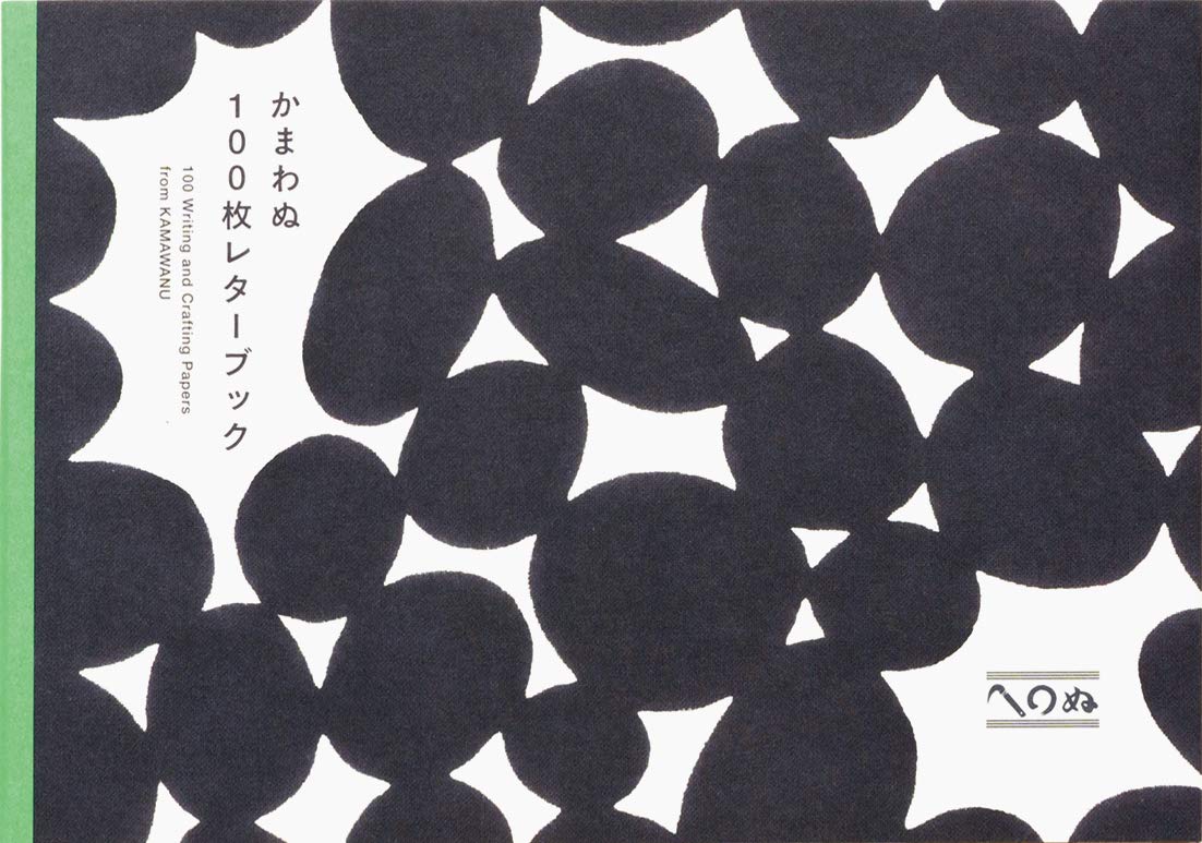 Kamawanu Collection : 100 Writing and Crafting Papers