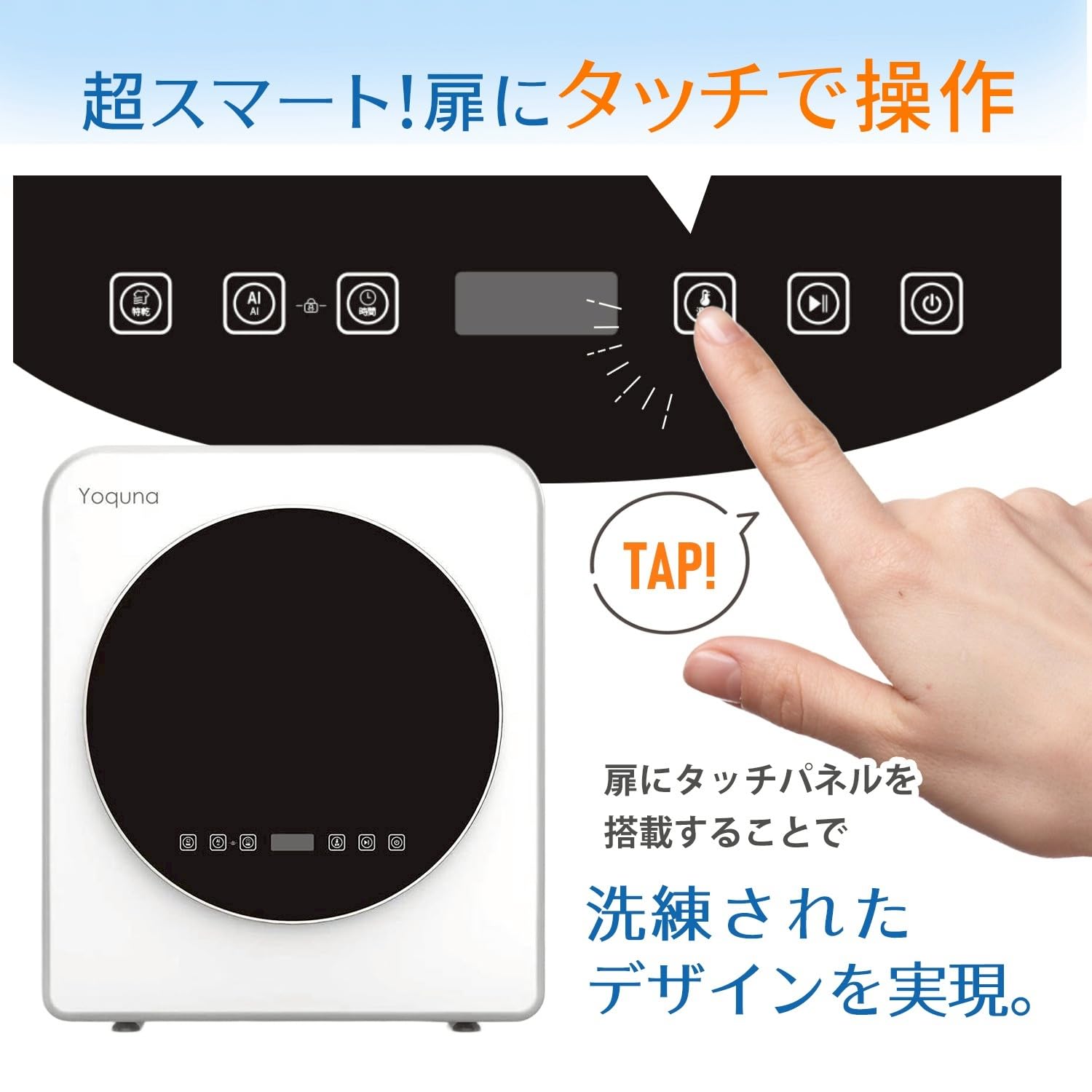 Amazon | 【SNS1000万再生突破】 Yoquna (ヨクナ) ムーンドライ 衣類