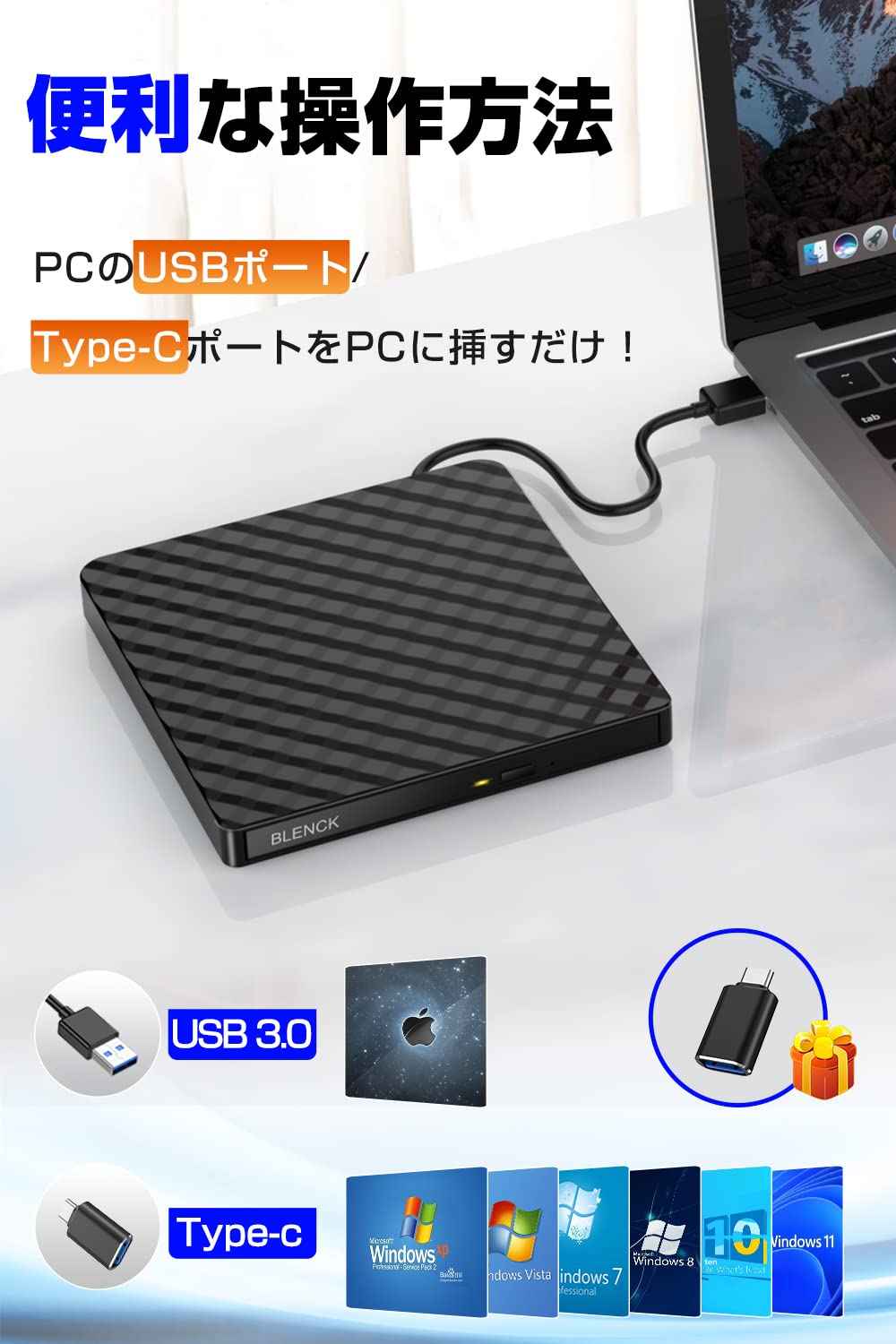 Amazon.co.jp: DVDドライブ 外付け 【進化バージョン USB3.0