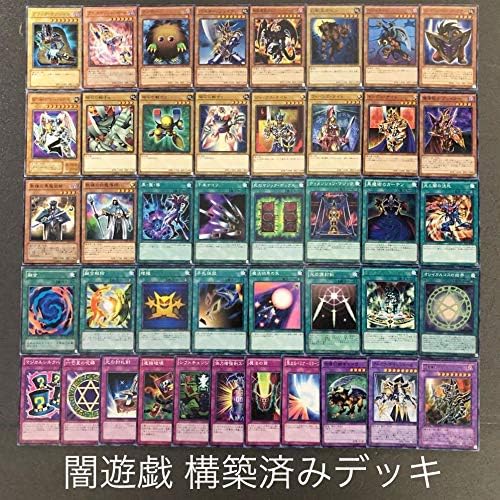 Amazon 遊戯王 No 93 武藤遊戯 構築済みデッキ キャラデッキ ブラックマジシャン ガール 磁石の戦士 絵札 融合 セット ガチ おもちゃ おもちゃ Amazon 遊戯王 No 93 武藤遊戯 構築済みデッキ キャラデッキ ブラックマジシャン ガール 磁石の戦士 絵札 融合 セット ガチ おもちゃ おもちゃ