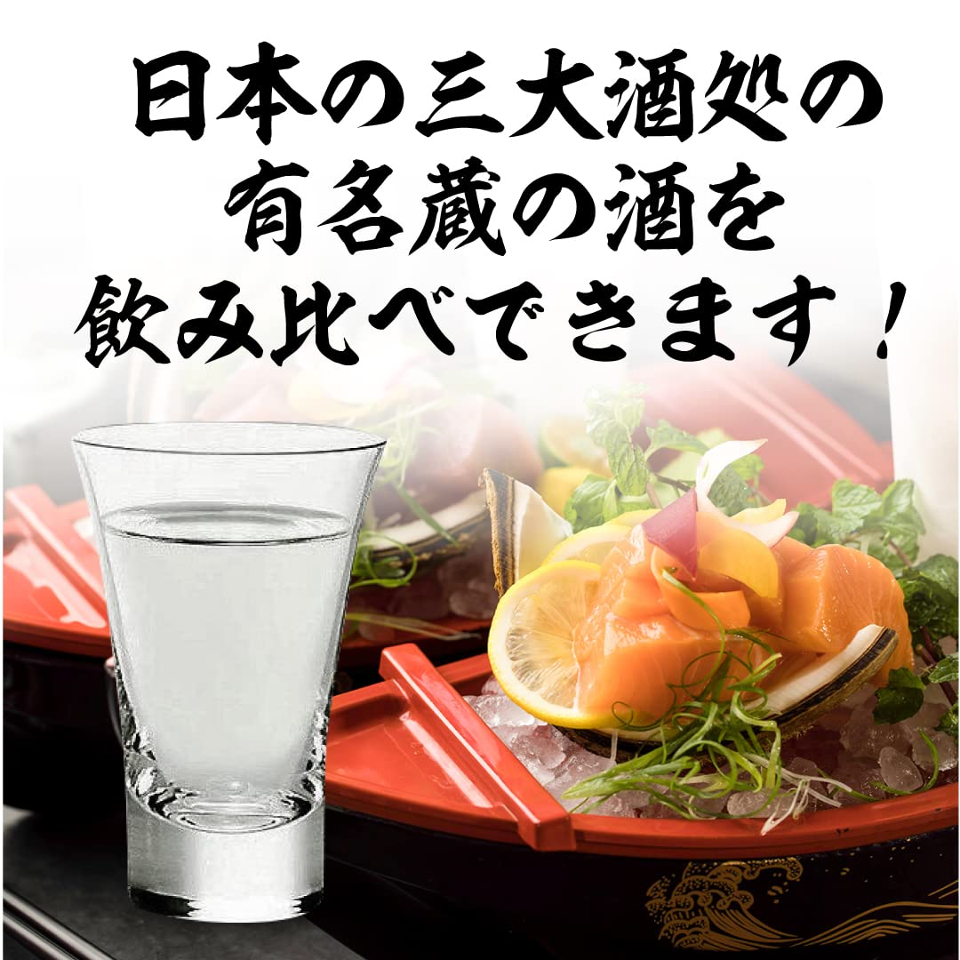 Amazon.co.jp: 日本三大酒どころ 地酒 1800ml 5本 飲み比べセット 純米
