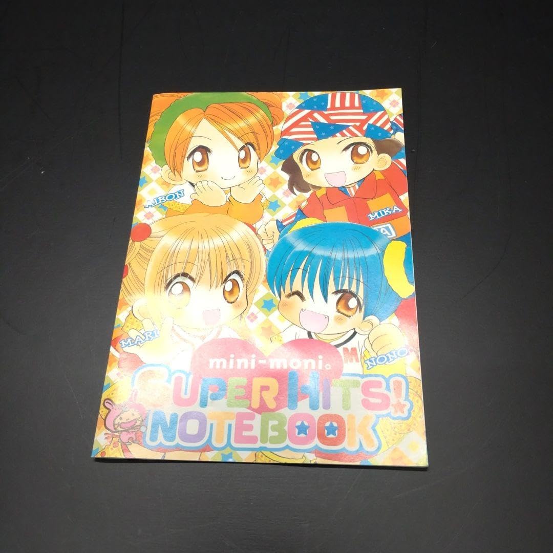 Amazon.co.jp: 2002年ちゃお9月号付録 ミニモニ スーパーヒット