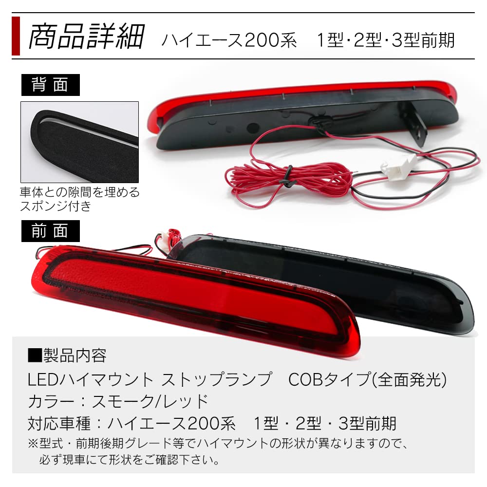 トヨタ TYPE 3 ハイマウントストップランプ LED 12個 トヨタ TYPE 3 ハイマウントストップランプ LED 12個 アクセサリー