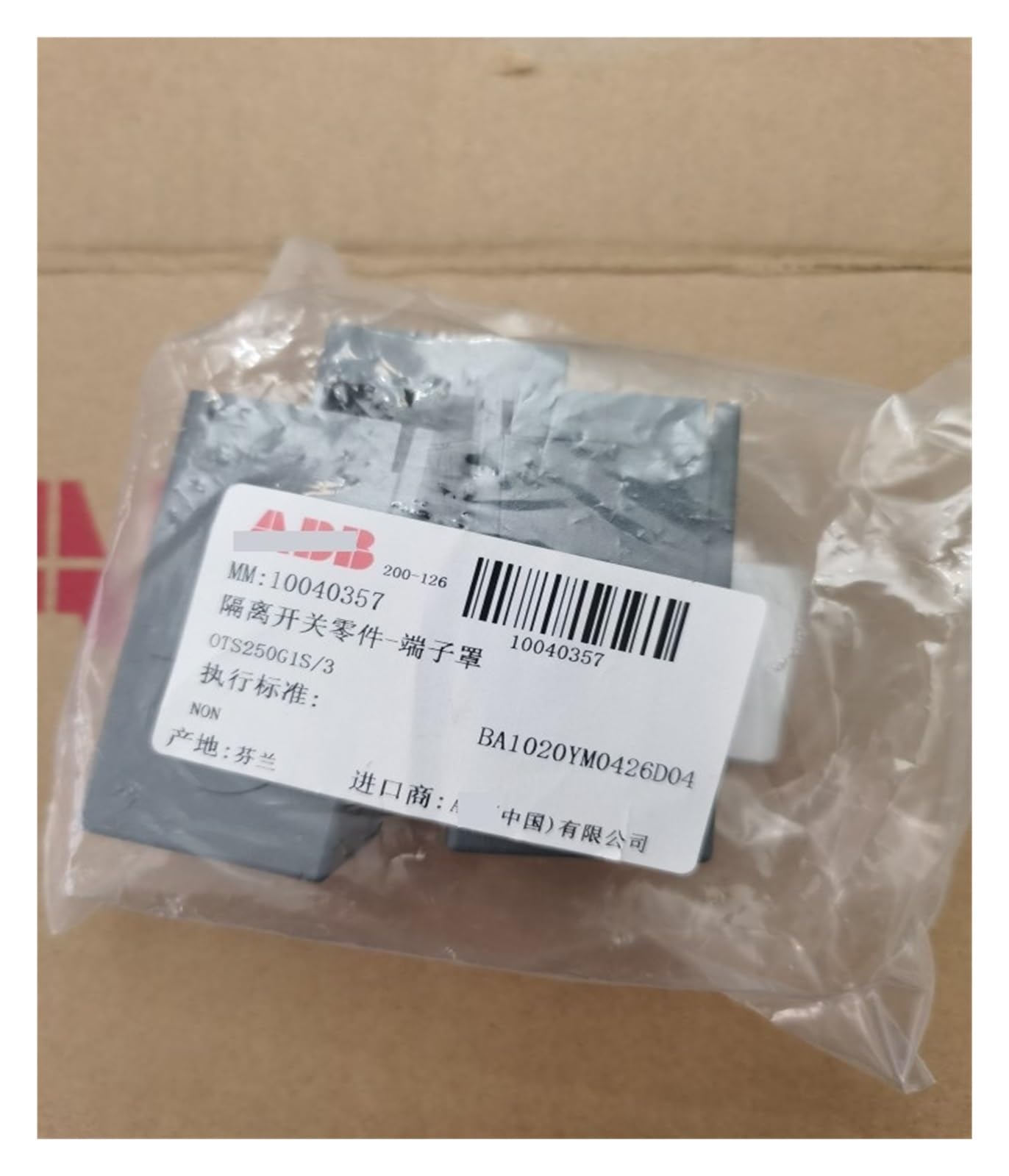 Disconnect Switch, OT160EV04P OT200E04P OT250E04P OT400E04P(OT400E04P)