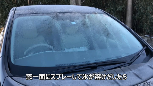 Amazon.co.jp: KURE(呉工業) アイス・オフ 420ml 強力解氷剤 2155 : 車