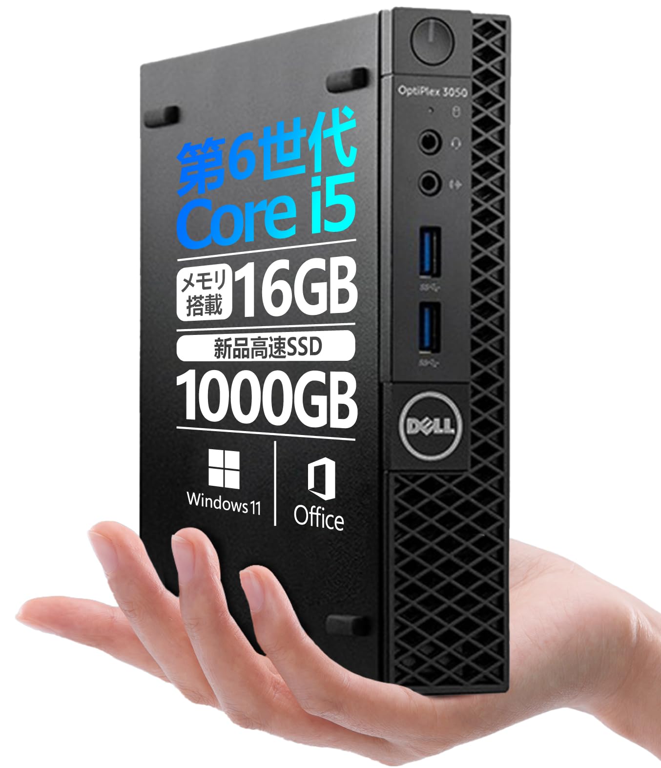DELL OptiPlex 3050 Micro 第6世代Core i5　小型 Amazon.co.jp: 【整備済み品】 超ミニデスクトップPC DELL 3050 Micro