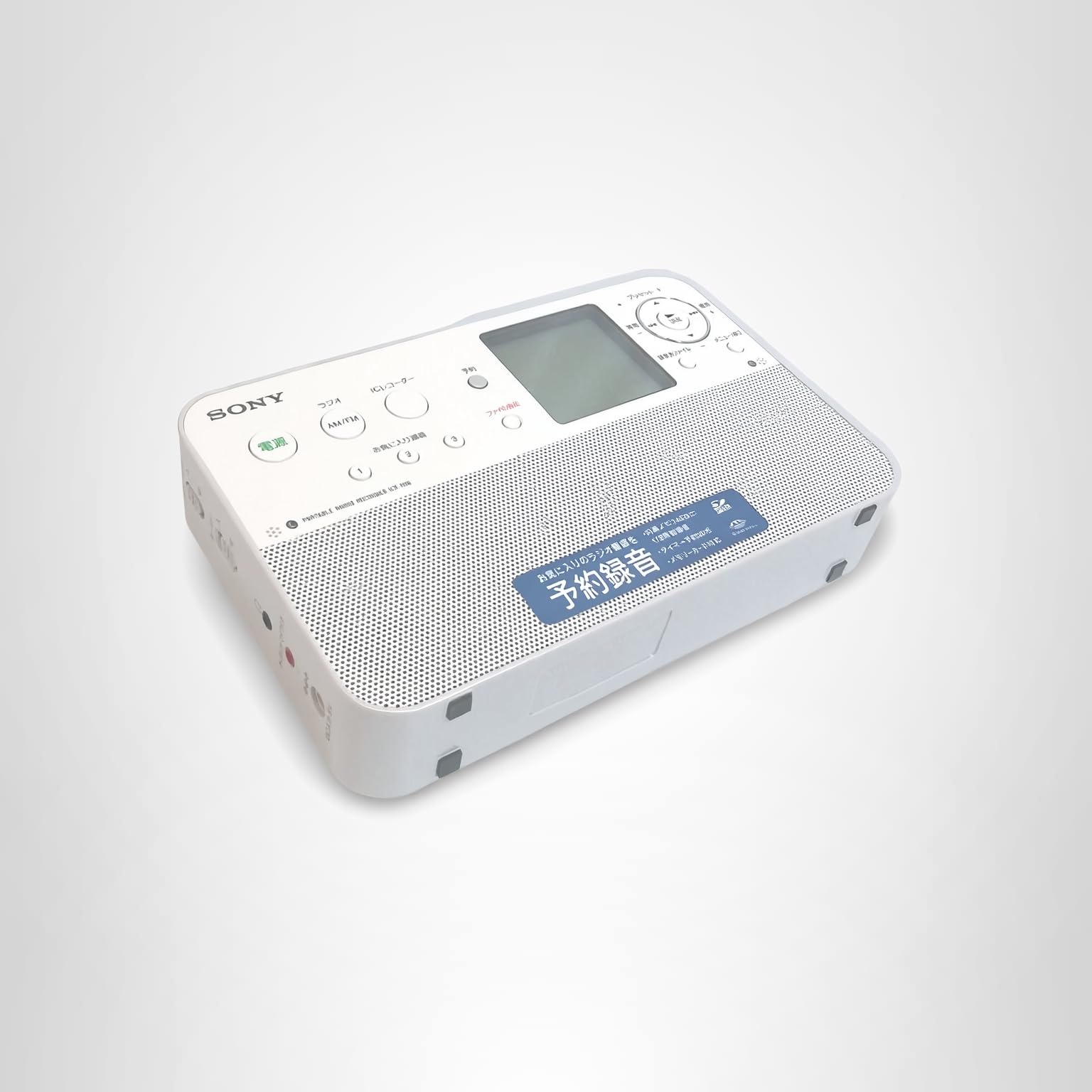 SONY ポータブルラジオレコーダー ICZ-R50