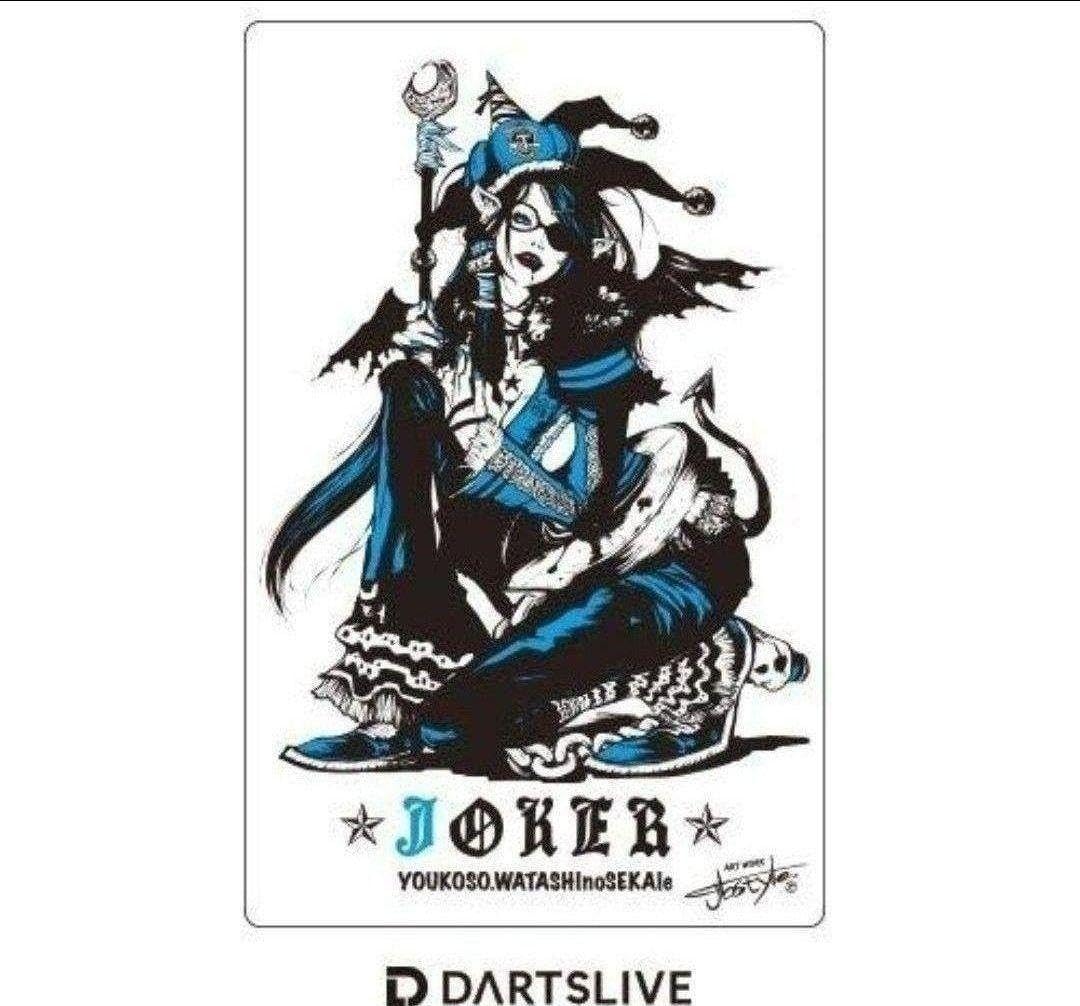 Amazon.co.jp: ダーツライブカード DARTSLIVE ジョーカー JOKER