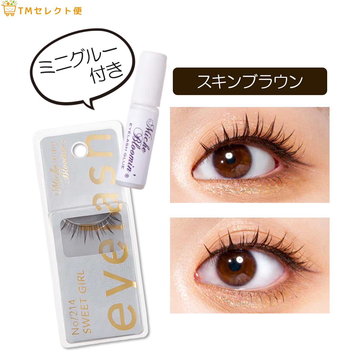 Amazon | ミッシュブルーミン No.214 スウィートガール (3個セット
