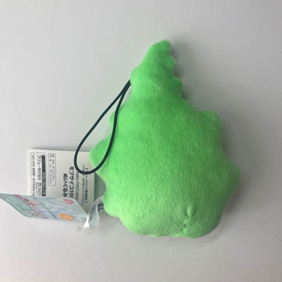 モブサイコ100 ぬいぐるみ エクボ Amazon.co.jp: モブサイコ100 エクボ ぬいぐるみ 笑顔 : おもちゃ