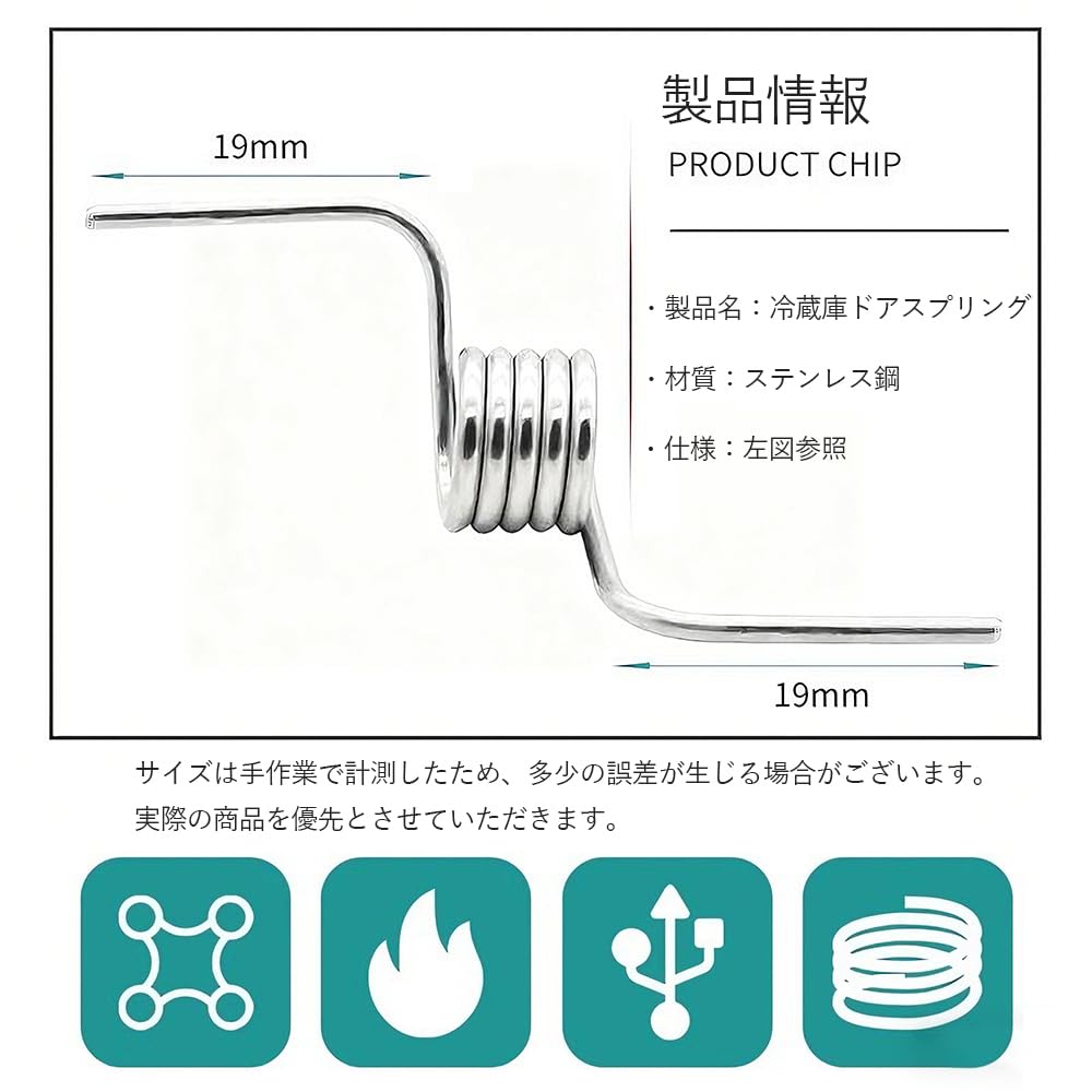Vitalux 冷蔵庫 ドア バネ スプリング 交換部品 BCD-302WTM 330WTV 303WTM 372WT 互換 右ドア用 調節可能 スパイラルスプリング 修理キット 耐久性 鋼製 簡単取り付け 冷蔵庫アクセサリー - 2