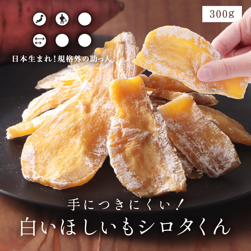 Amazon | オーガランド (ogaland) 干し芋 国産 シロタ 紅はるか 訳あり