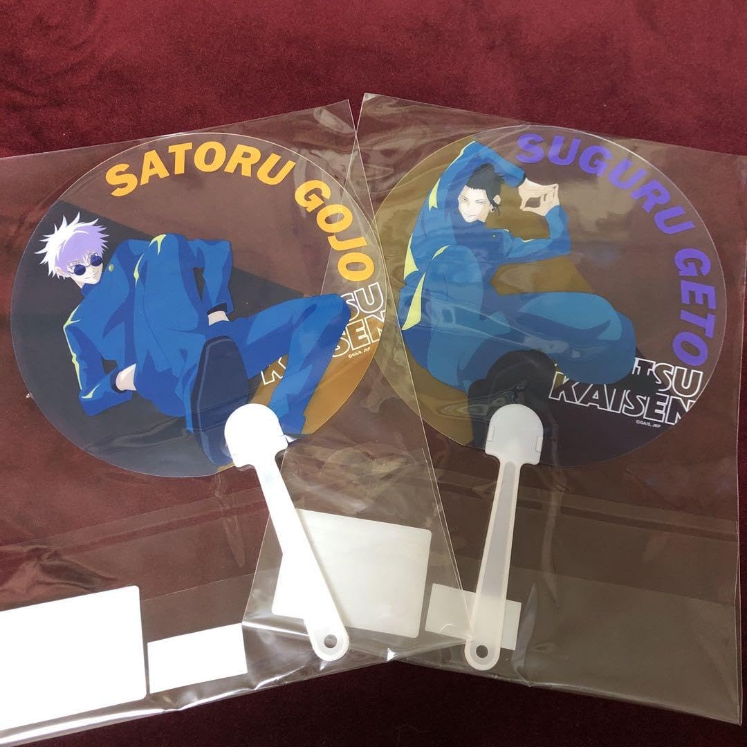 Amazon.co.jp: 呪 術 廻 戦 じゅじゅフェス 2023 クリアうちわ