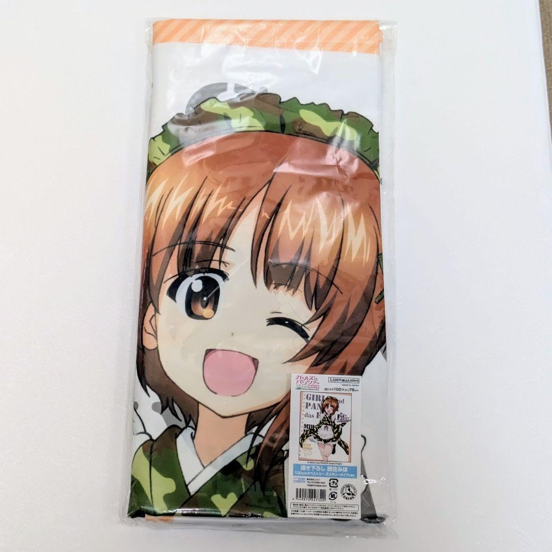 Amazon.co.jp: ガールズ＆パンツァー 西住みほ 100cmタペストリー 