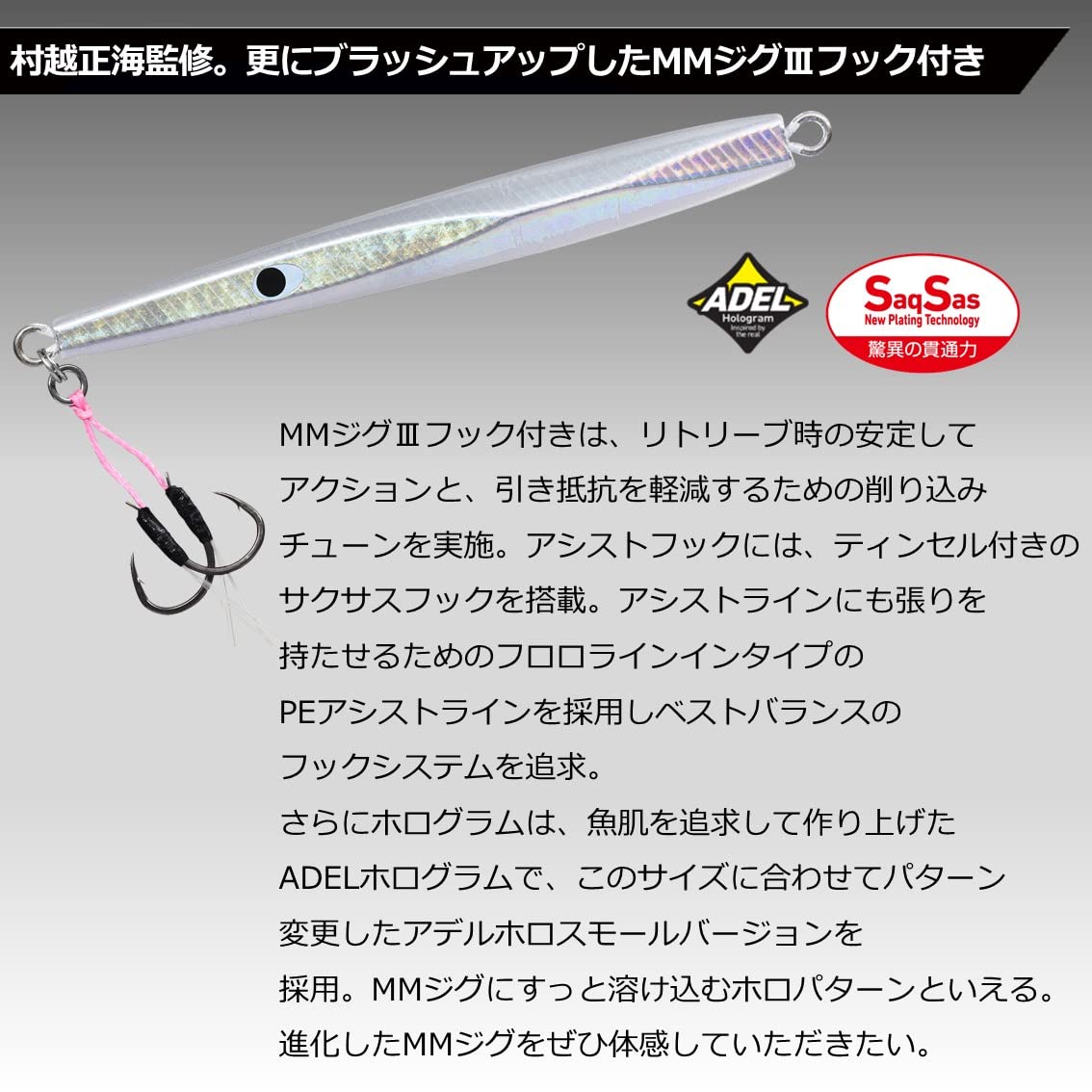 ダイワMMジグ他　メタルジク　9本セット Amazon.co.jp: ダイワ MMジグ3 フック付き 30g アデルアカキン