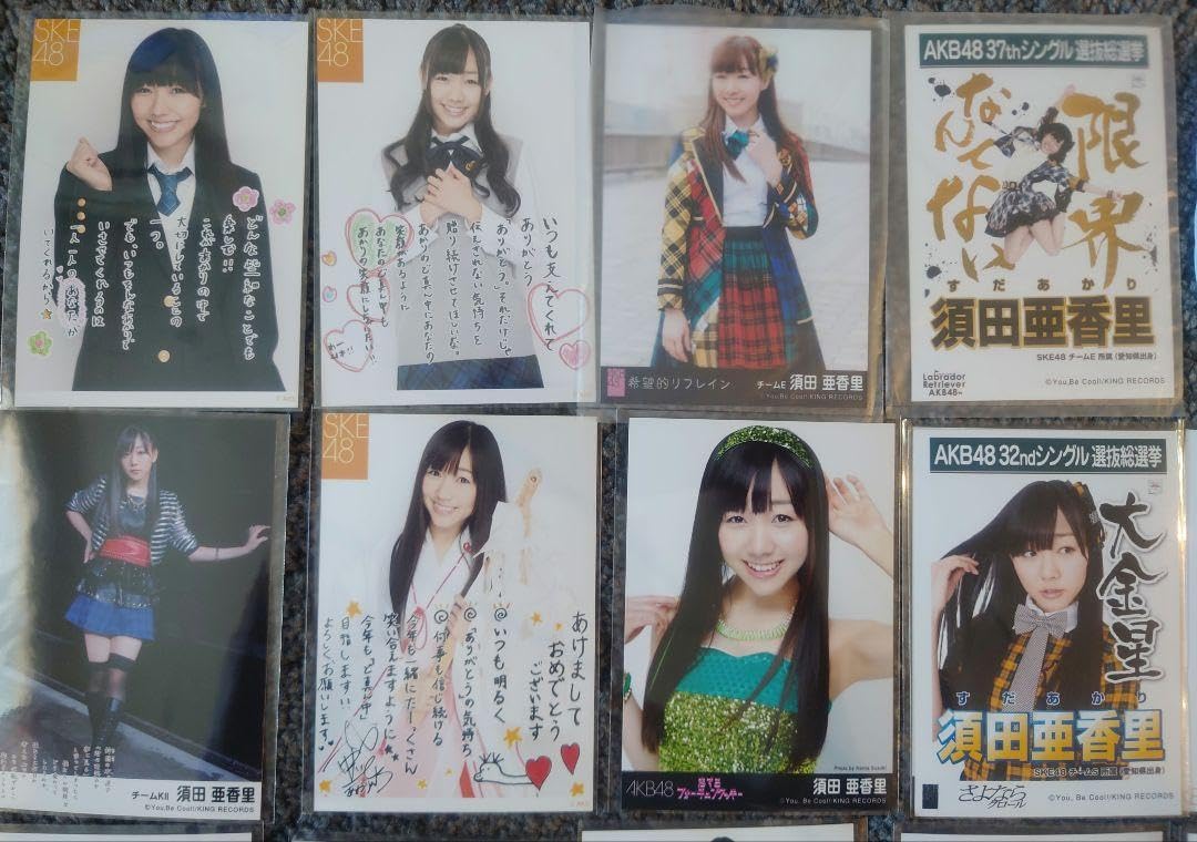 Amazon.co.jp: SKE48須田亜香里生写真セット40枚SKEカフェコースター