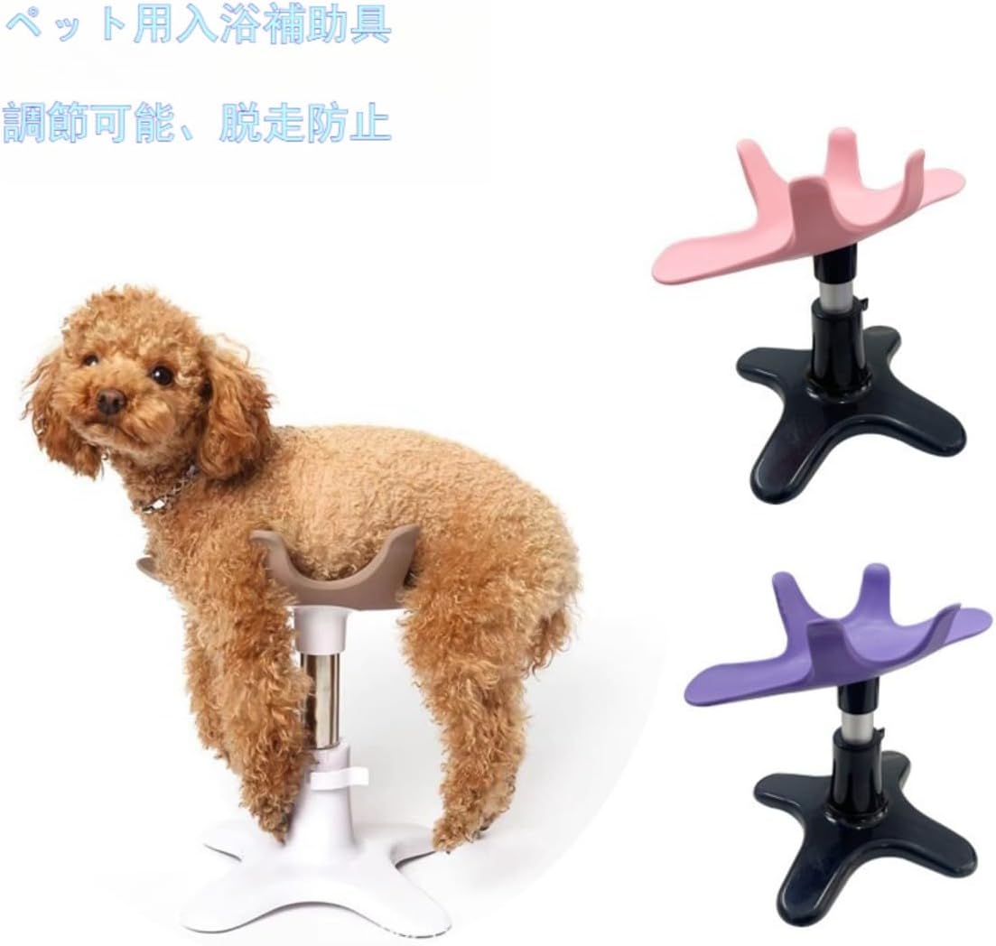 犬用トリミングアーム トリミング台用 トリミングハンモック グルーミングハンモック 360度回転可能 高さ調節可能 (ピンク) [並