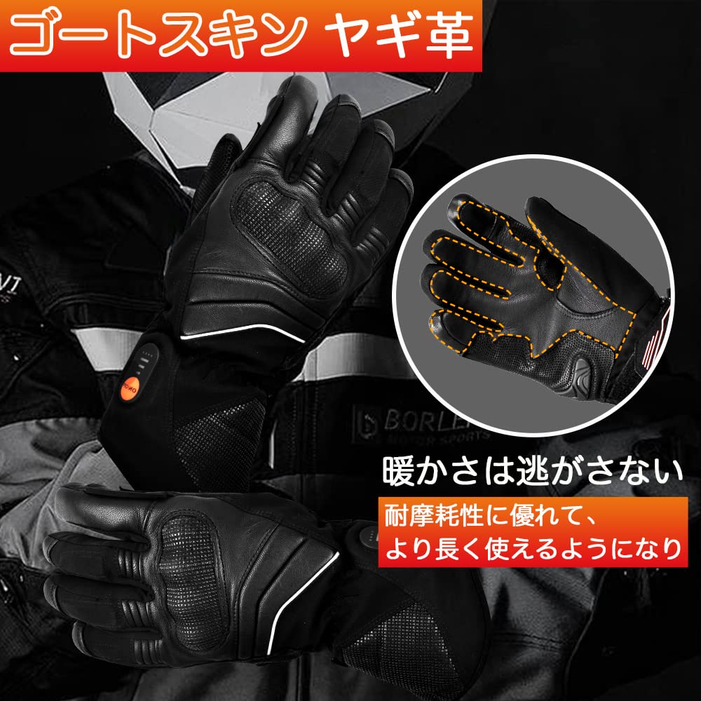 Amazon.co.jp: 電熱グローブ バイク用 本革(ヤギ革) 7.4V 3200mAh 急速