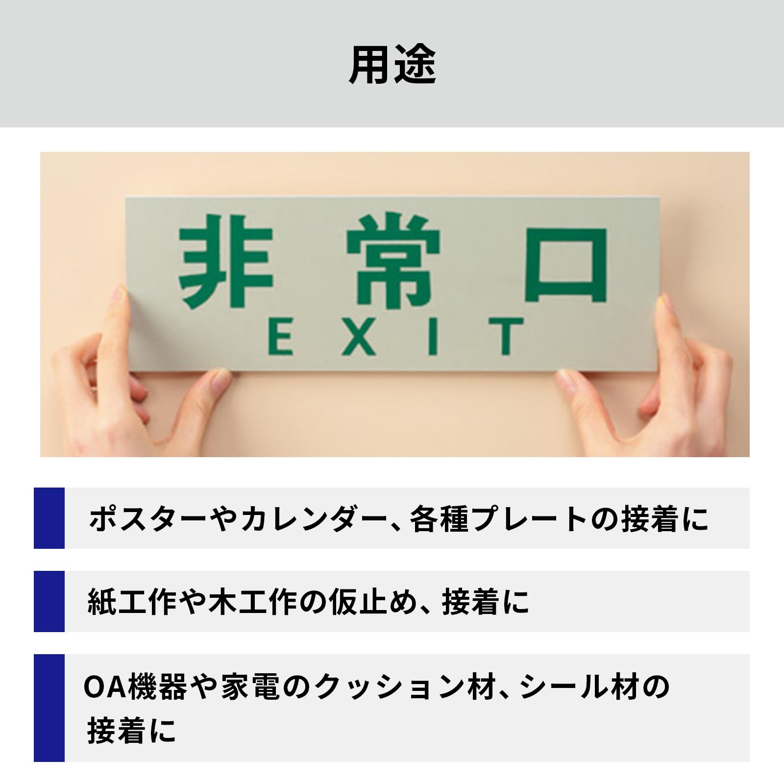 Amazon | ニトムズ 再はく離一般用両面テープ No.5000NS 5mm×20m J1400