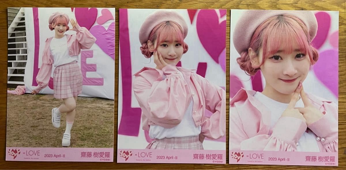 Amazon.co.jp: = LOVE イコールラブ イコラブ 齋藤樹愛羅 生写真 45枚