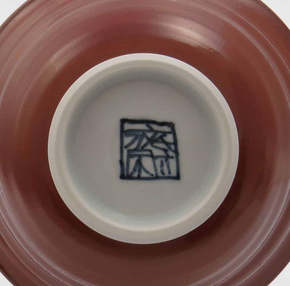 Amazon｜京焼 清水焼 村田幸之介 飯碗 小 赤塗山水 MK-001S｜飯碗