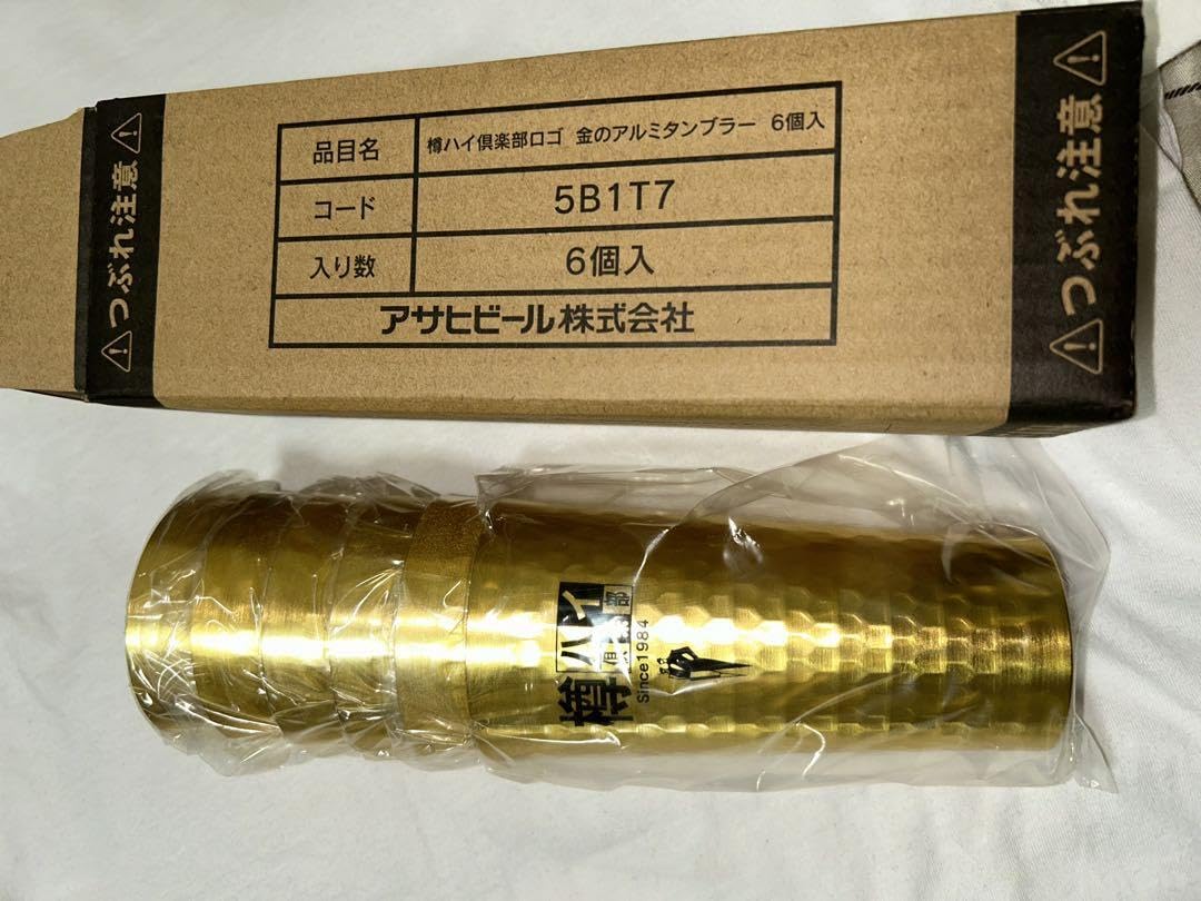 perfect限定　タンブラー Zenith／ハイボールグラス／335ml | PROGRESS