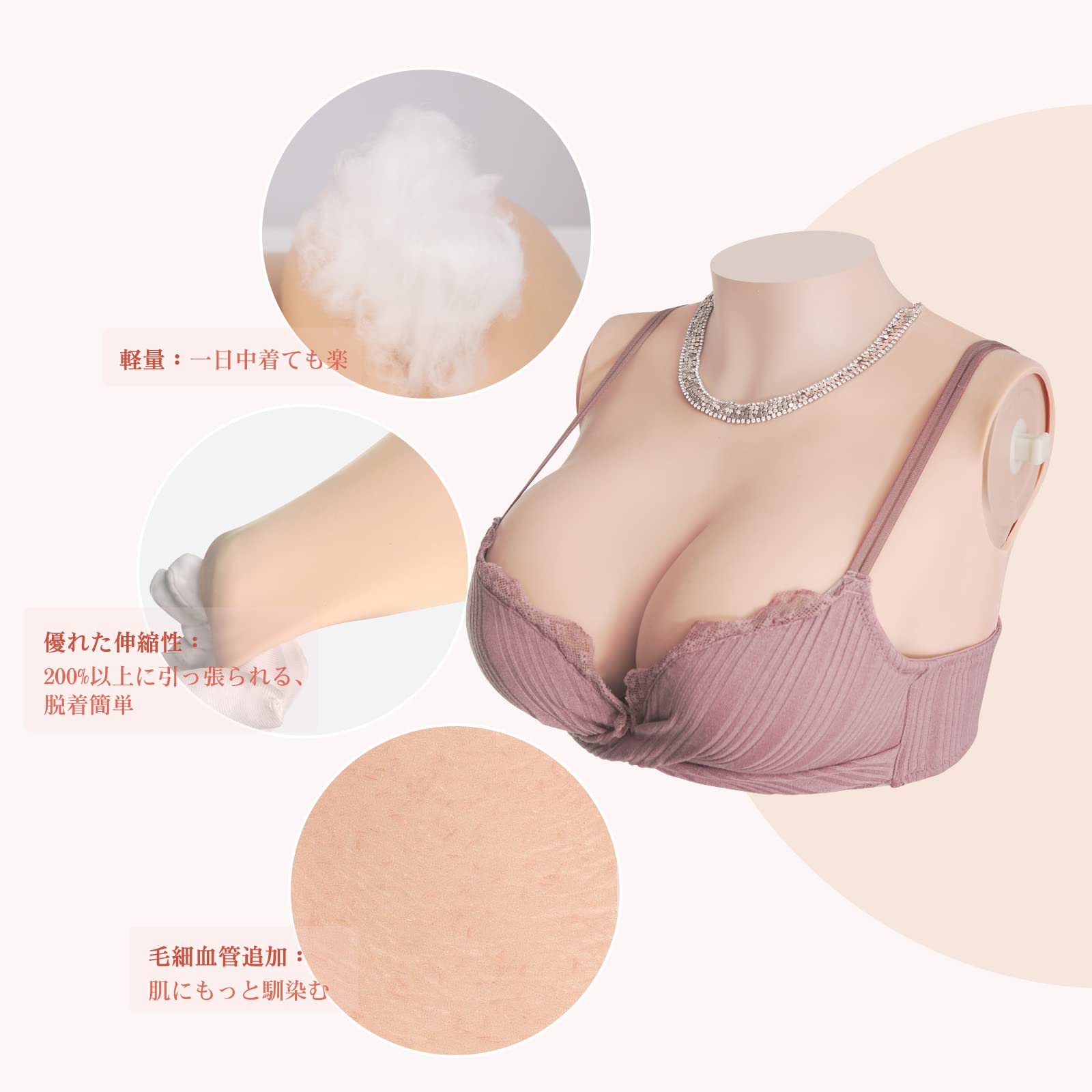 Amazon.co.jp: KUMIHO シリコンバスト ロアネック バックレス
