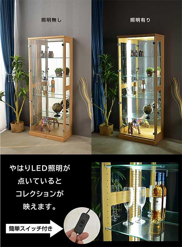 Amazon.co.jp: コレクション ケース カギ LED ライト 付き 収納 ラック 