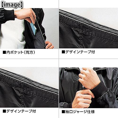 自重堂 JICHODO ブルゾンフード付 48180 シルバー ELサイズ